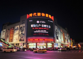 LED顯示屏電源和功率的計算總述